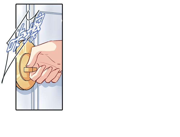 总裁在上漫画宫欧简介漫画,第9话 宫欧，即是法则1图