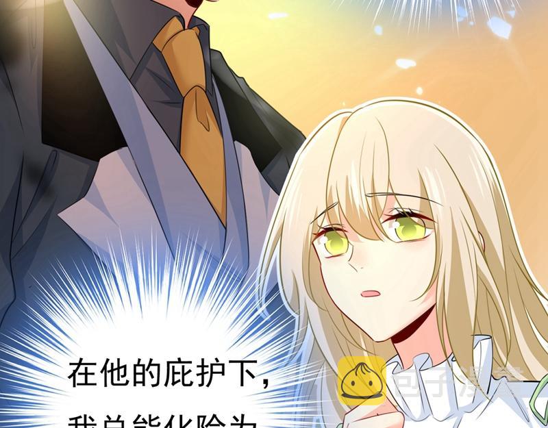 总裁在上漫画宫欧简介漫画,第409话 我会让你後悔一辈子2图