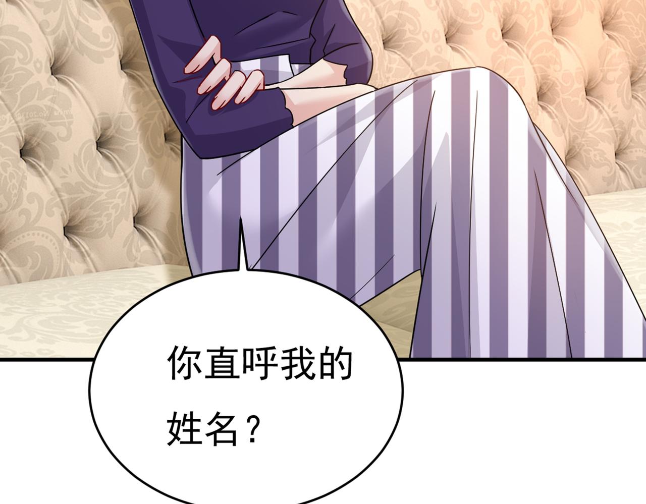 总裁在上漫画宫欧简介漫画,第376话 我只要她！2图