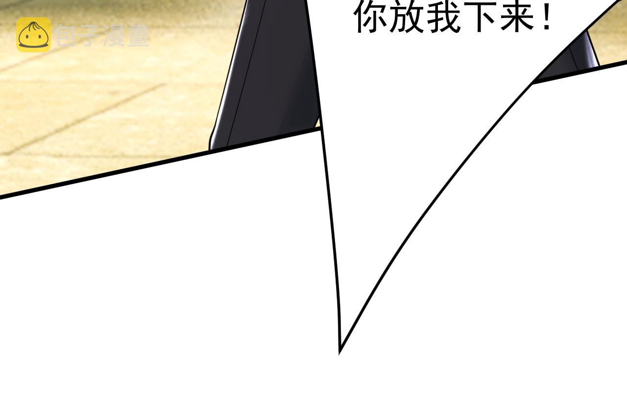 总裁在上漫画宫欧简介漫画,第511话 你还要侮辱我多久2图