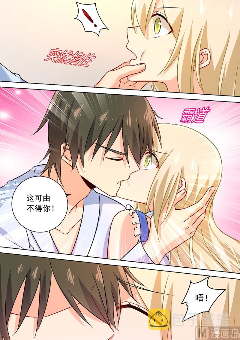 总裁在上我在下小说姜念全文漫画,第209话 宫欧认错了？！2图