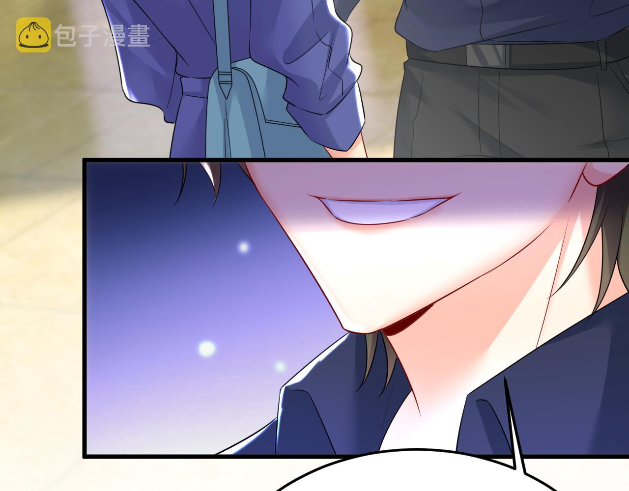总裁在上漫画宫欧简介漫画,第511话 你还要侮辱我多久2图