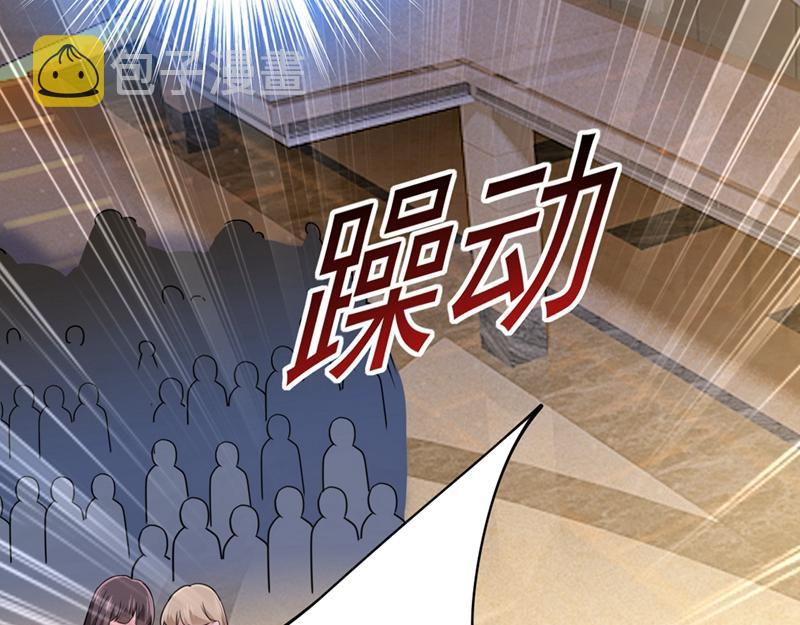 总裁在上漫画宫欧简介漫画,第409话 我会让你後悔一辈子2图