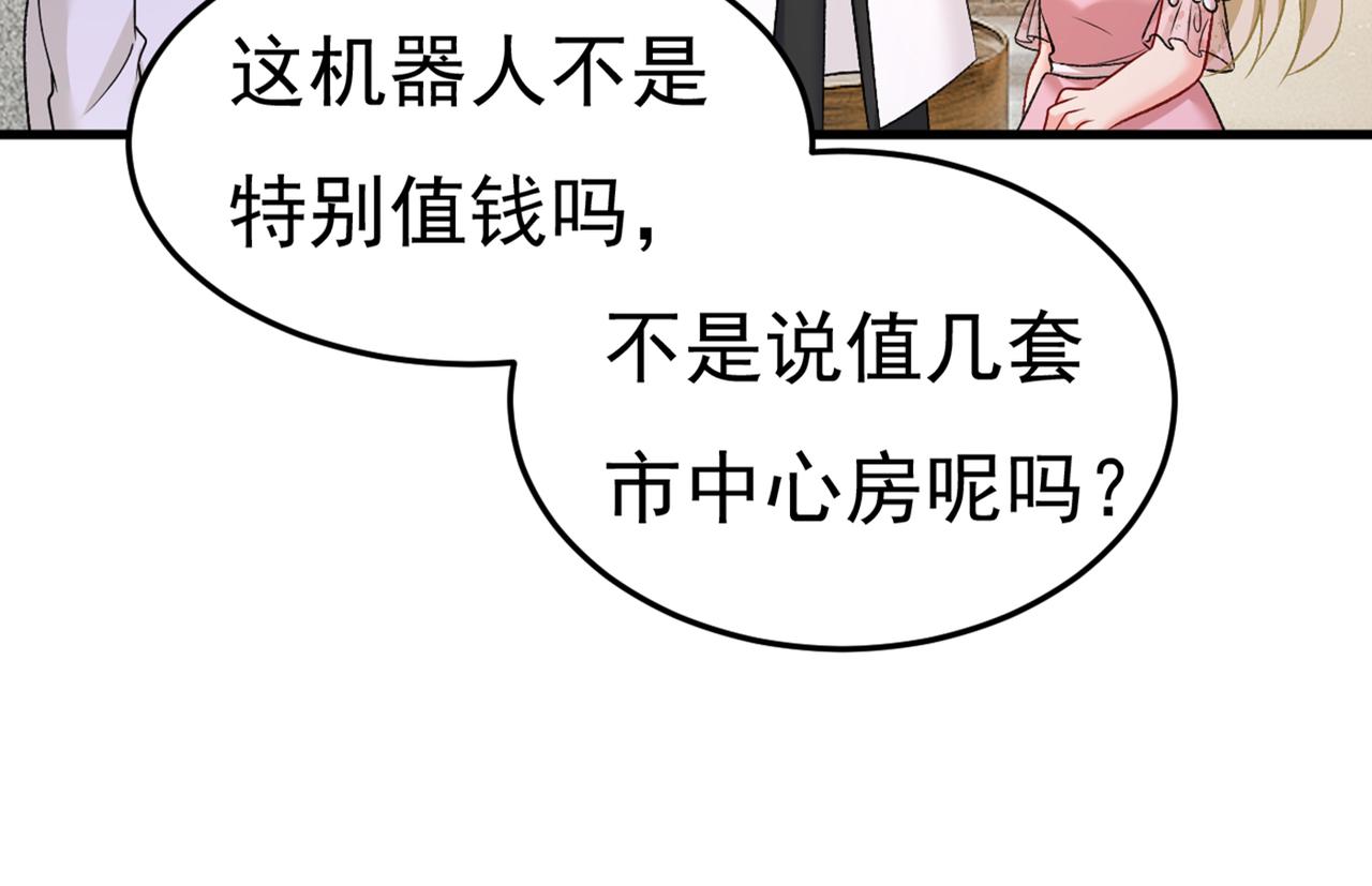 总裁在上漫画宫欧简介漫画,第440话 说好的念念不忘呢2图