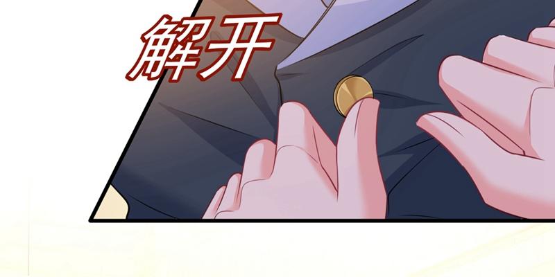 总裁在上漫画宫欧简介漫画,第409话 我会让你後悔一辈子2图