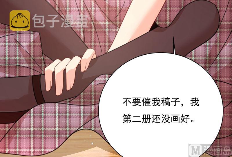 总裁在上漫画宫欧简介漫画,第307话 一切都雨过天晴了吧1图