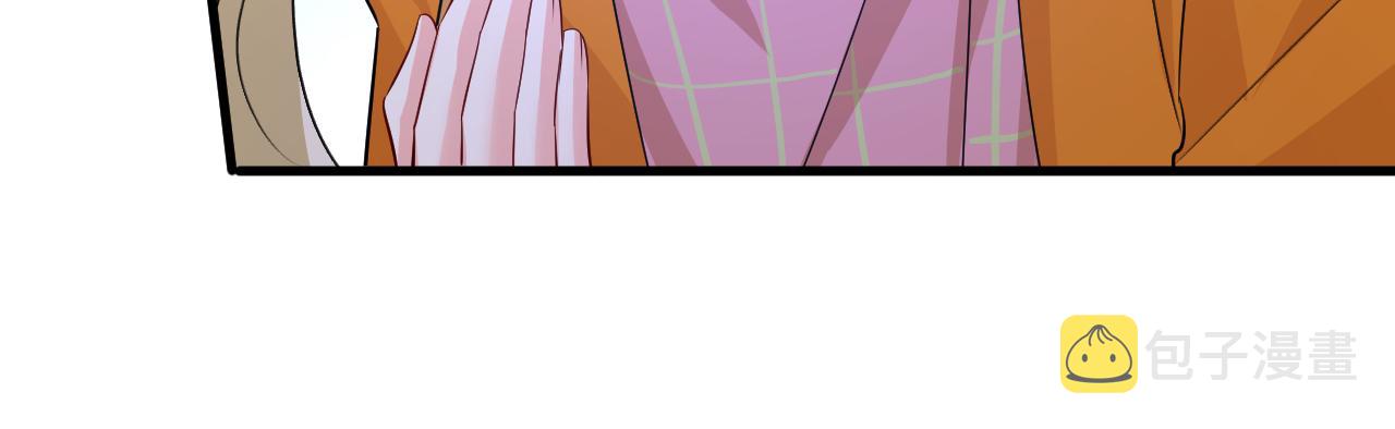 总裁在上漫画宫欧简介漫画,第519话 我勾引宫欧？1图
