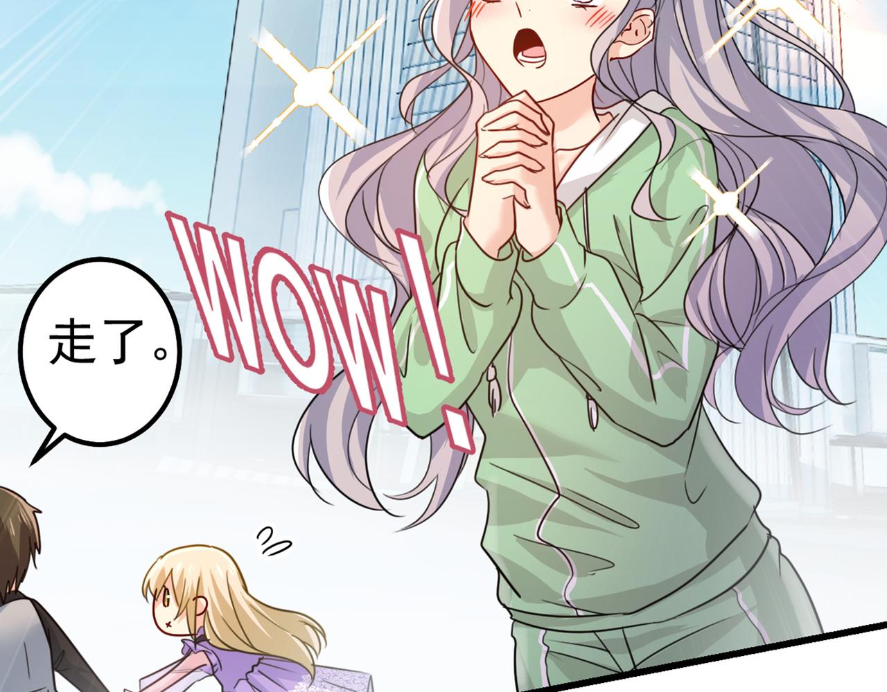 总裁在上漫画宫欧简介漫画,第402话 真羡慕你们！1图