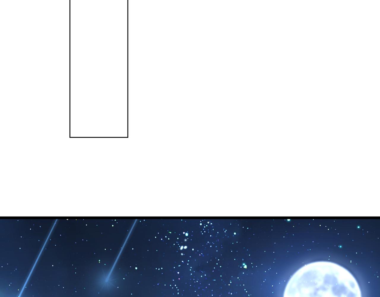 总裁在上我在下小说姜念全文漫画,第420话 你怎麽能这麽对我！1图