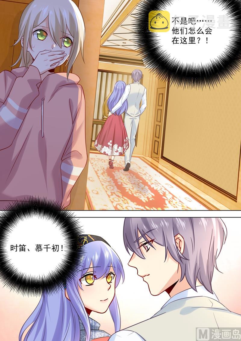 总裁在上漫画宫欧简介漫画,第48话 回首又见他和她2图