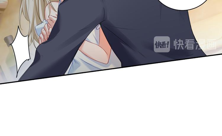 总裁在上我在下小说姜念全文漫画,第11话 偏执型人格障碍2图