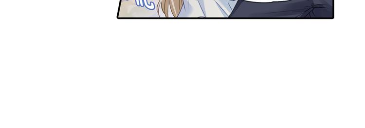 总裁在上我在下小说姜念全文漫画,第11话 偏执型人格障碍1图