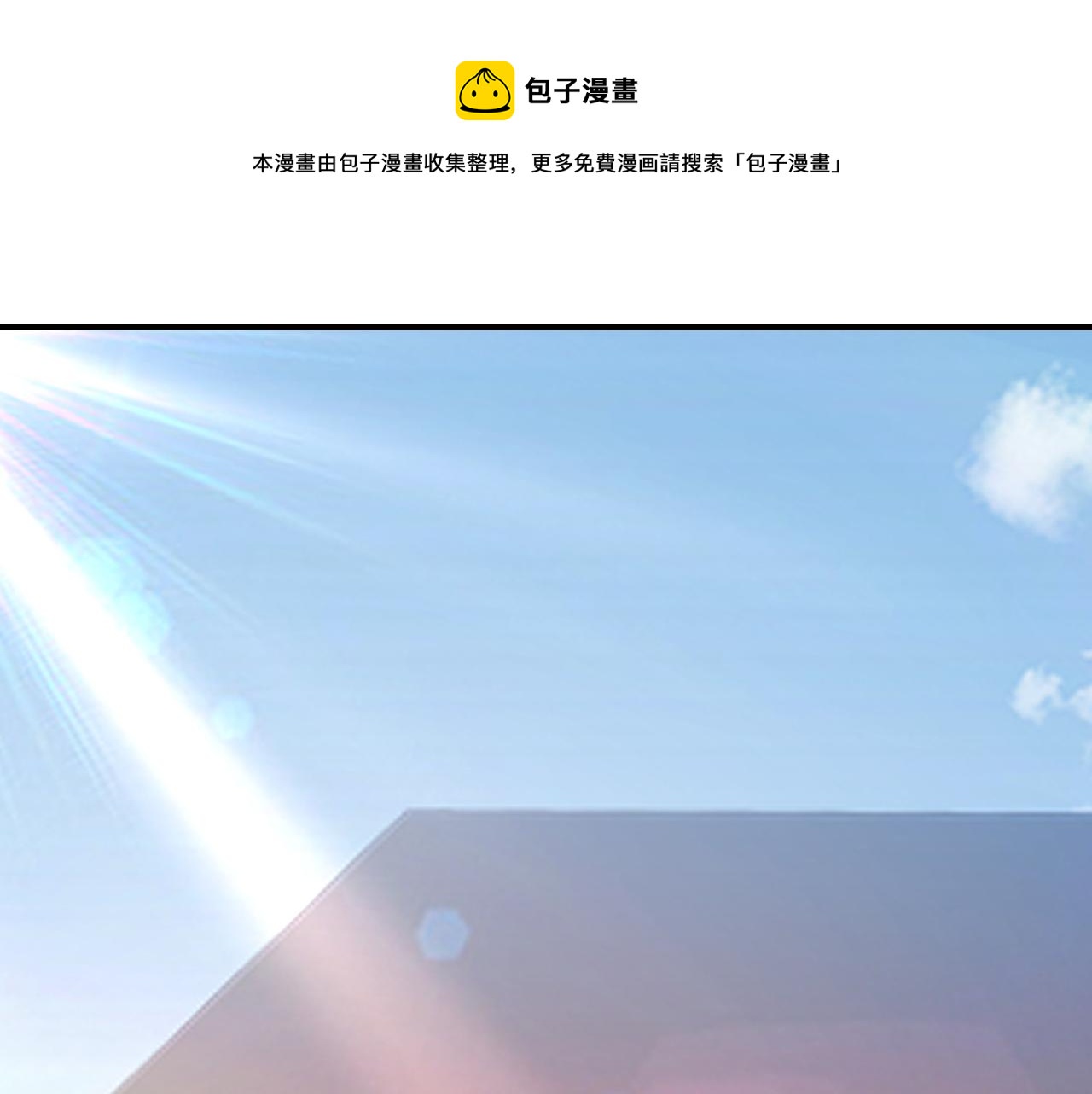 总裁在上漫画宫欧简介漫画,第477话 时小念会不会死了？1图