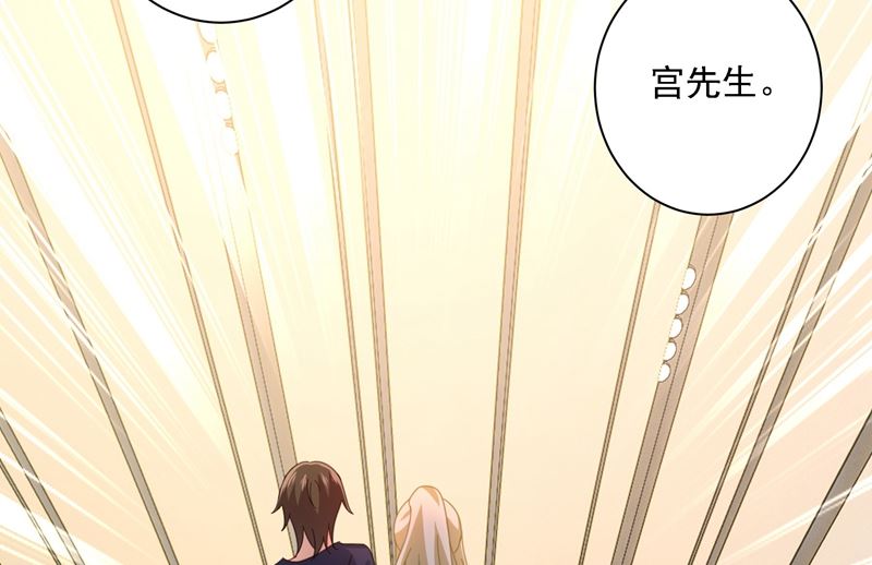 总裁在上漫画宫欧简介漫画,第307话 一切都雨过天晴了吧1图