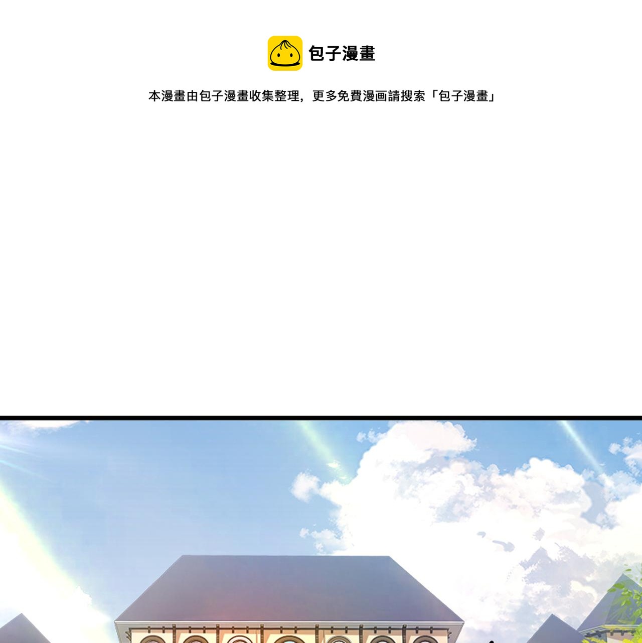 总裁在上漫画宫欧简介漫画,第401话 你喜欢女的？！1图
