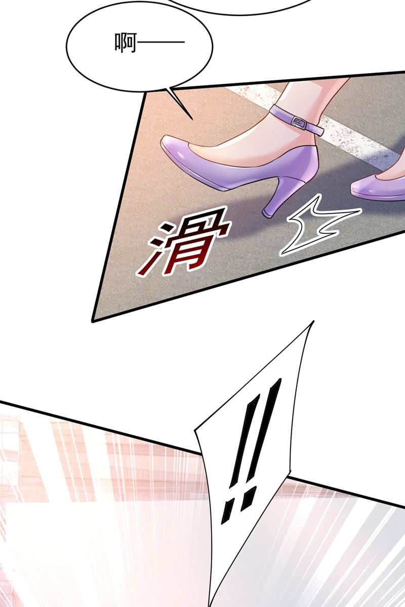 总裁在上我在下小说姜念全文漫画,第398话 她怎麽会在这里？！1图