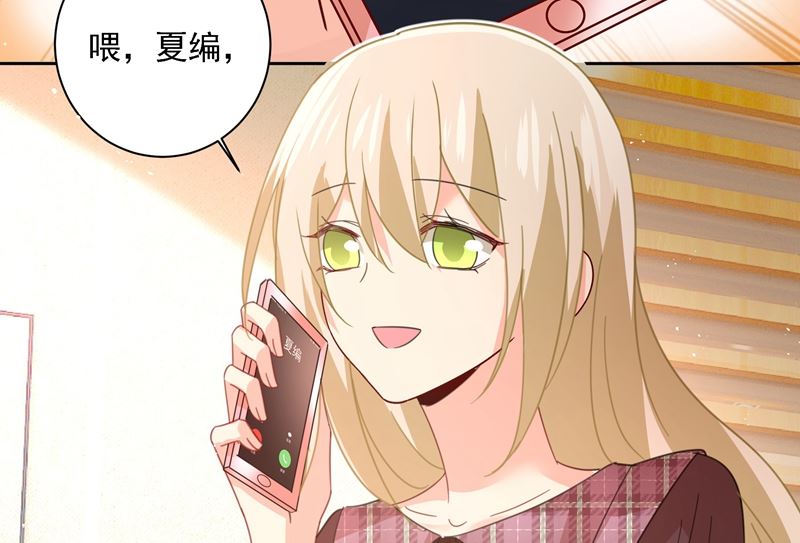 总裁在上漫画宫欧简介漫画,第307话 一切都雨过天晴了吧1图
