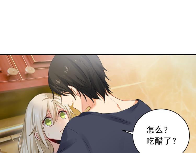 总裁在上我在下小说姜念全文漫画,第11话 偏执型人格障碍1图