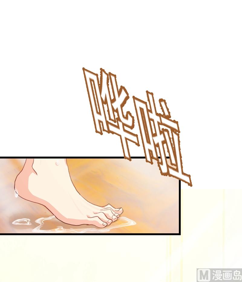 总裁在上我在下小说姜念全文漫画,第289话 她因宫欧而重新开始2图
