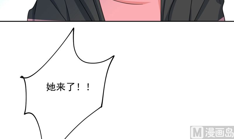 总裁在上漫画宫欧简介漫画,第305话 暴打白莲花2图