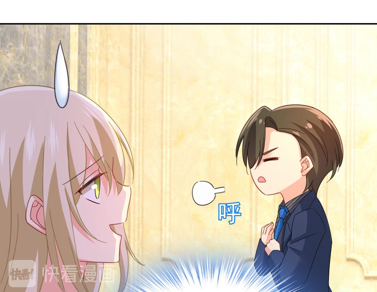 总裁在上我在下小说姜念全文漫画,第324话 宫欧甚至没有尝试2图