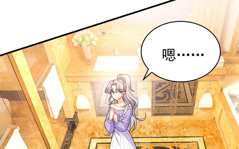 总裁在上漫画宫欧简介漫画,第399话 我不相信你！1图