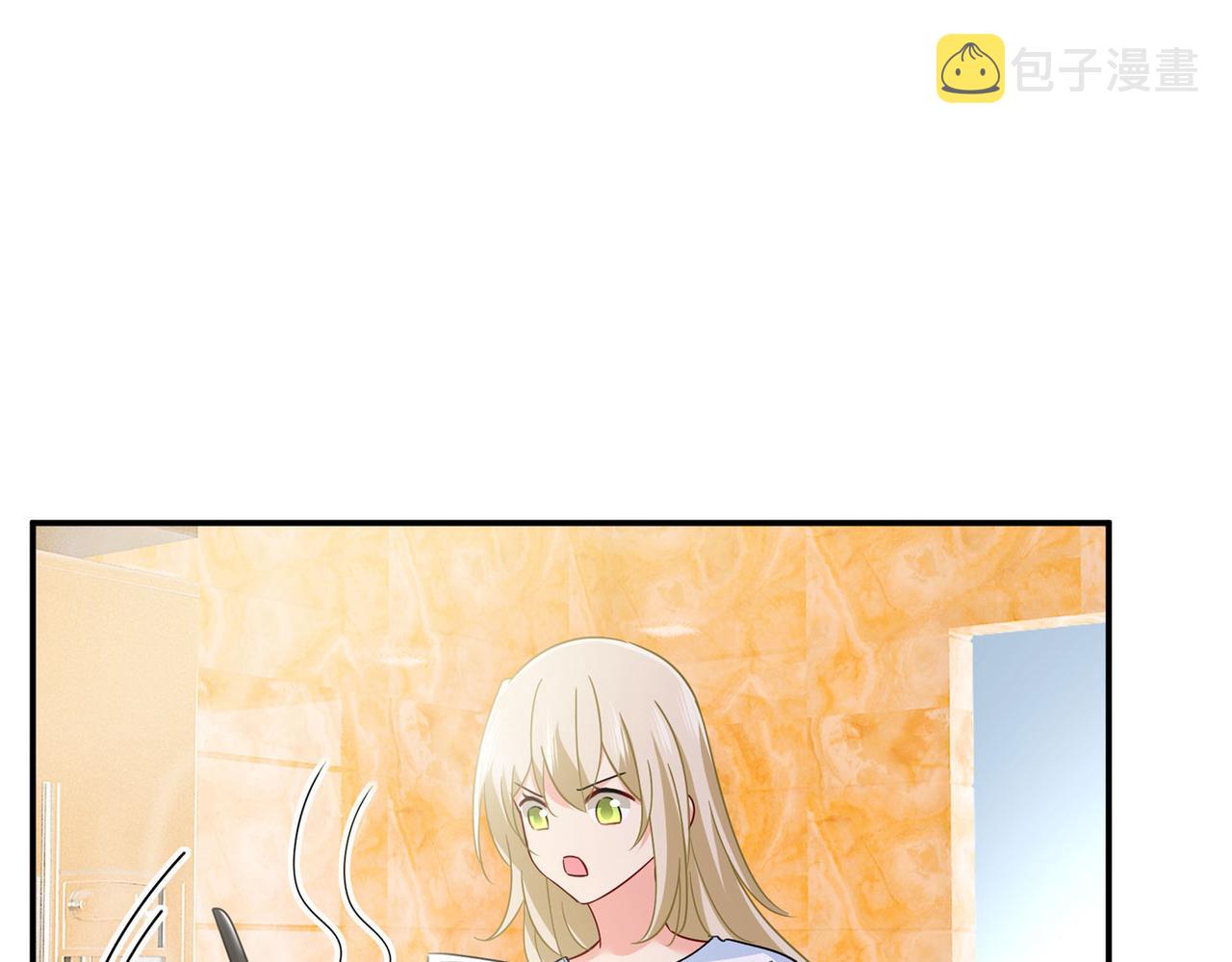 总裁在上漫画宫欧简介漫画,第367话 我想努力配得上你2图
