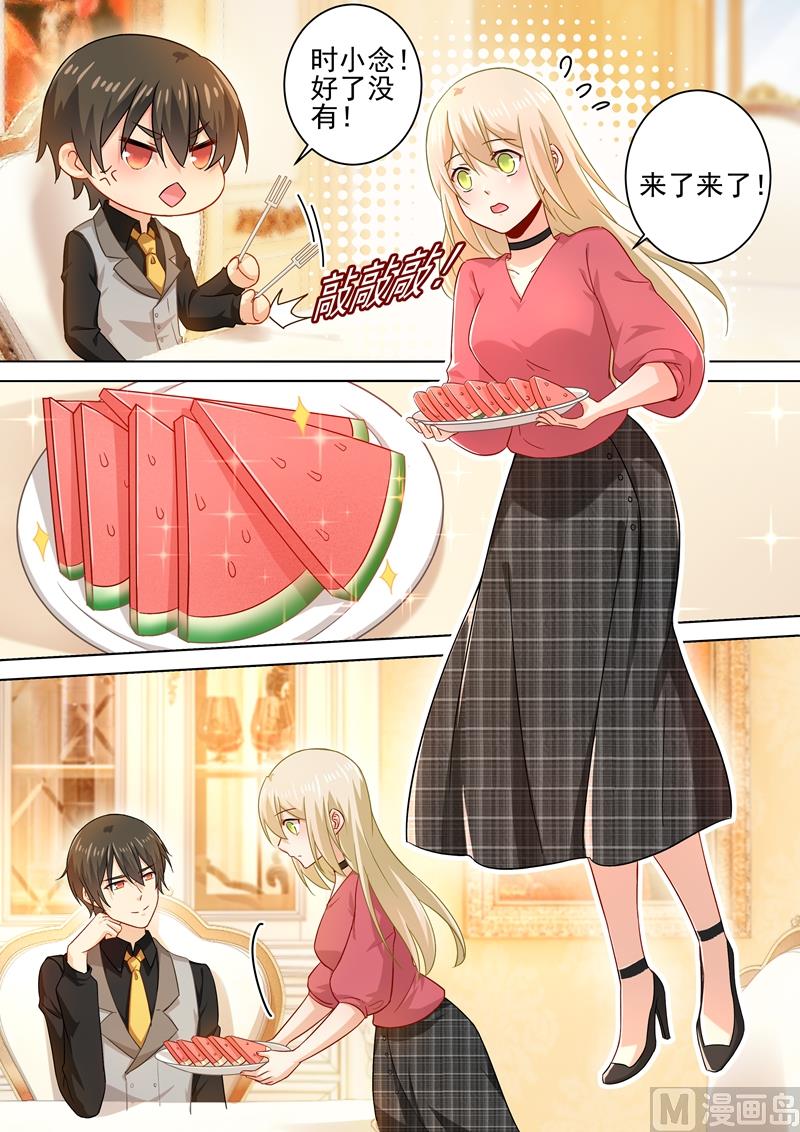 总裁在上漫画宫欧简介漫画,第189话 我不吃瓜，只想吃你2图