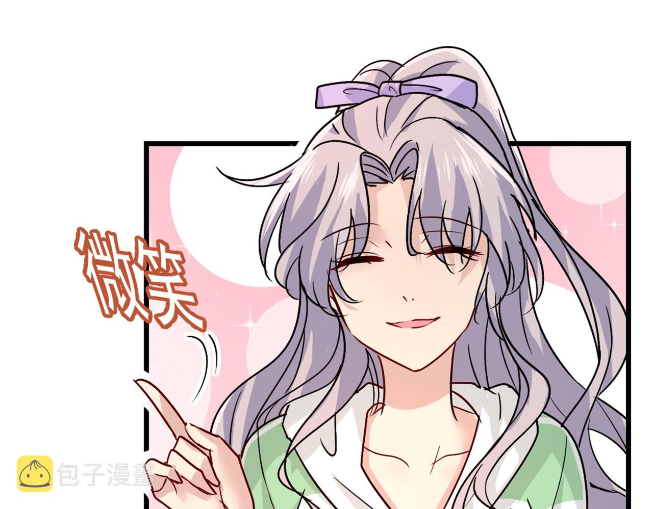 总裁在上漫画宫欧简介漫画,第402话 真羡慕你们！2图
