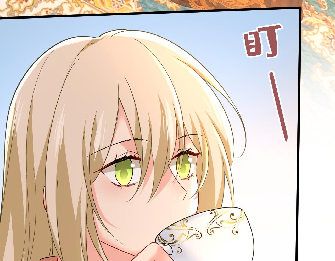 总裁在上漫画宫欧简介漫画,第499话 我们只是朋友？1图
