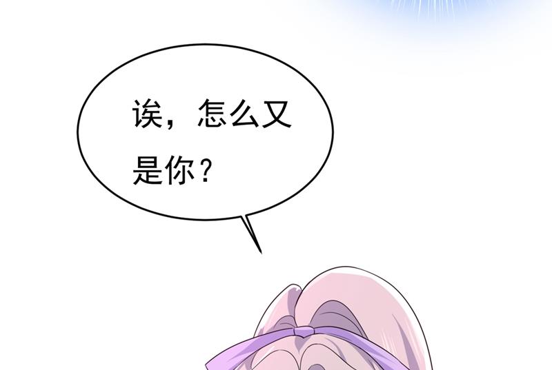 总裁在上漫画宫欧简介漫画,第399话 我不相信你！1图