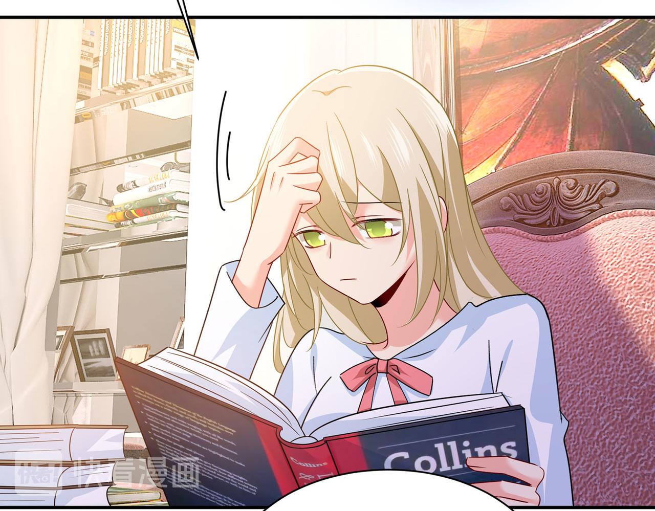 总裁在上我在下小说姜念全文漫画,第367话 我想努力配得上你1图