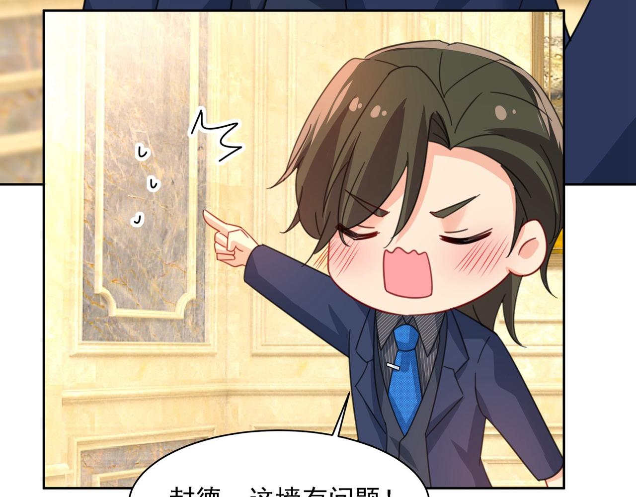 总裁在上漫画宫欧简介漫画,第324话 宫欧甚至没有尝试2图