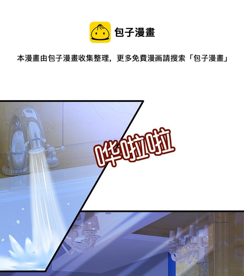 总裁在上漫画宫欧简介漫画,第391话 灰姑娘的魔法消失了1图