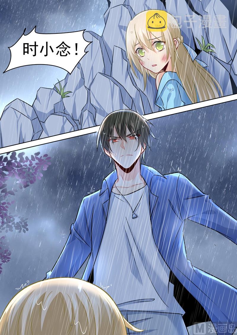 总裁在上我在下小说姜念全文漫画,第201话 上来，我背你走1图