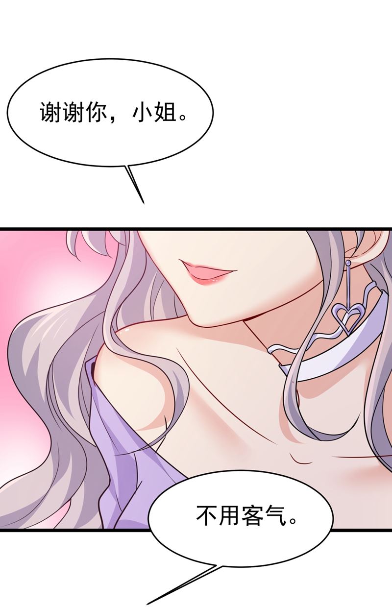 总裁在上我在下小说姜念全文漫画,第398话 她怎麽会在这里？！1图