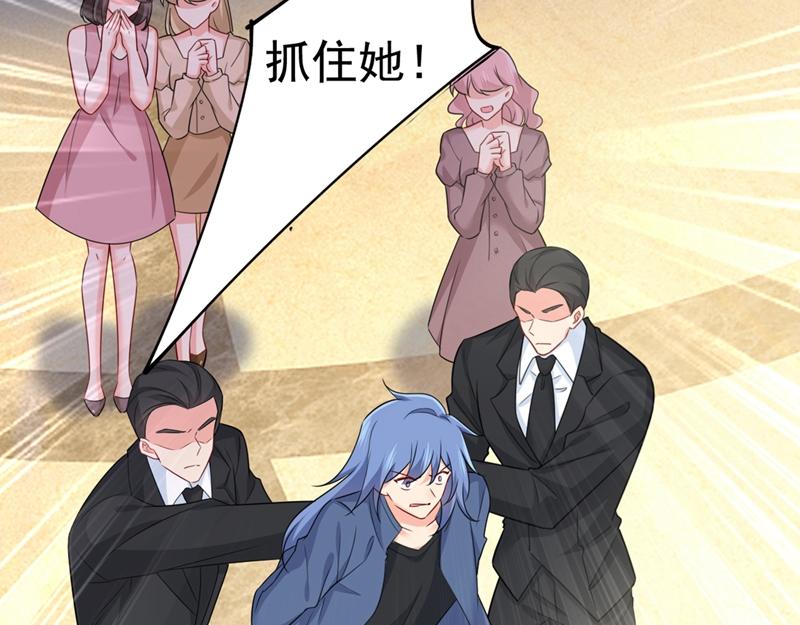 总裁在上漫画宫欧简介漫画,第409话 我会让你後悔一辈子1图