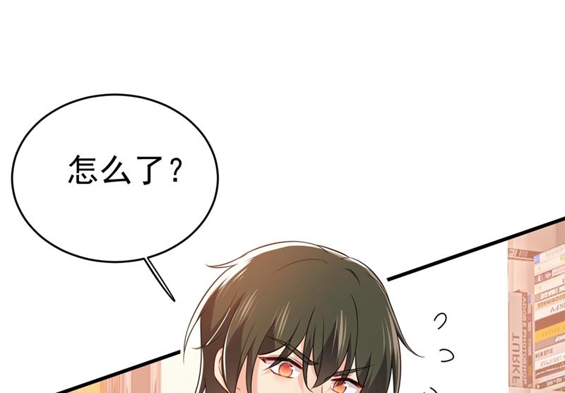 总裁在上我在下小说姜念全文漫画,第397话 莫娜来中国了？！2图