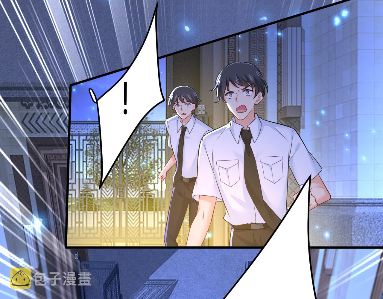 总裁在上漫画宫欧简介漫画,第517话 时小念，给我停车！1图
