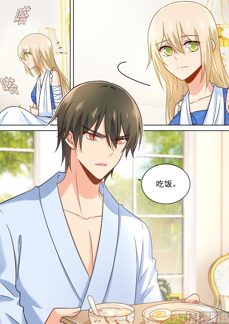 总裁在上漫画宫欧简介漫画,第209话 宫欧认错了？！1图