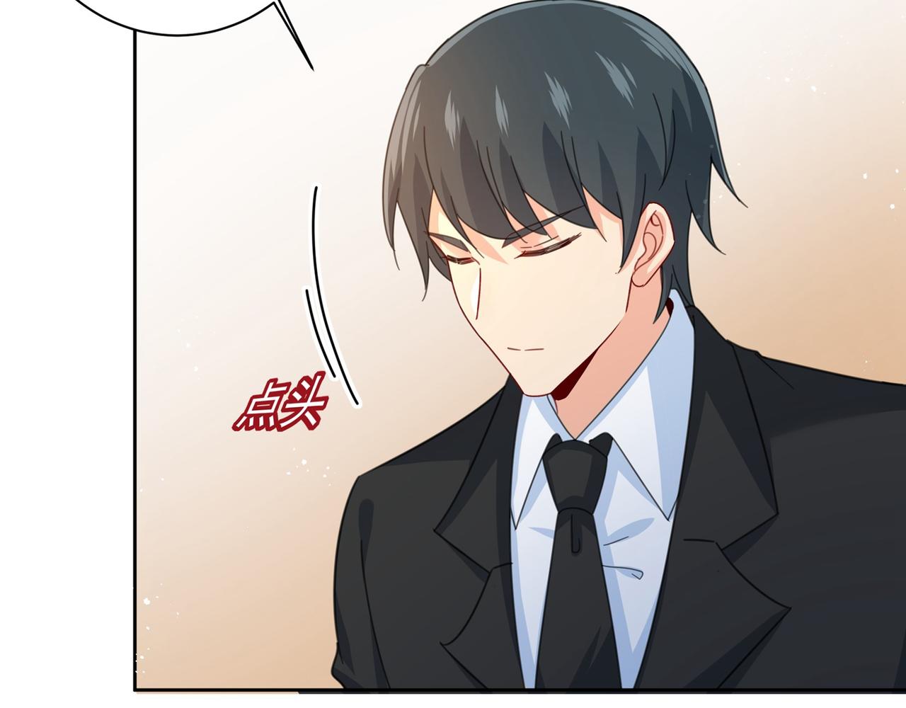总裁在上我在下小说姜念全文漫画,第308话 宫欧中止会议的原因1图