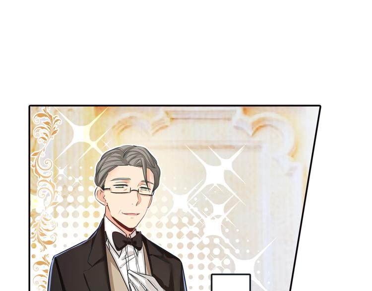总裁在上漫画宫欧简介漫画,第6话 她是诚实的1图