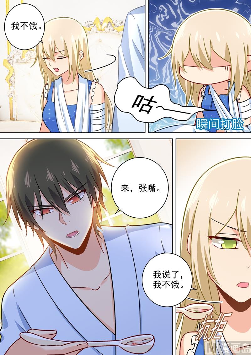 总裁在上漫画宫欧简介漫画,第209话 宫欧认错了？！2图