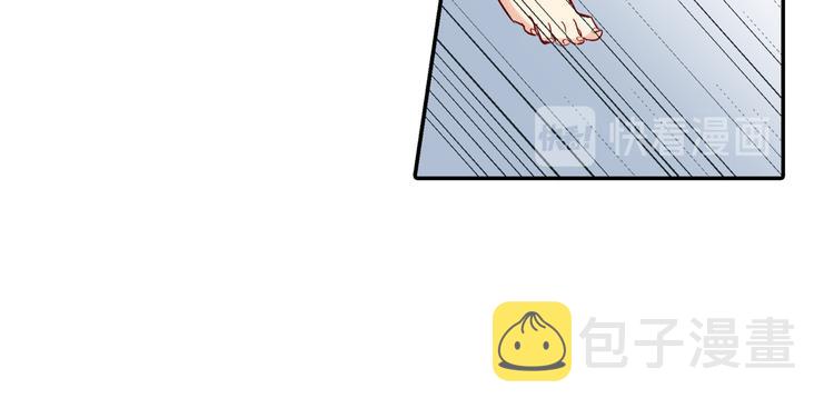 总裁在上漫画宫欧简介漫画,第9话 宫欧，即是法则2图