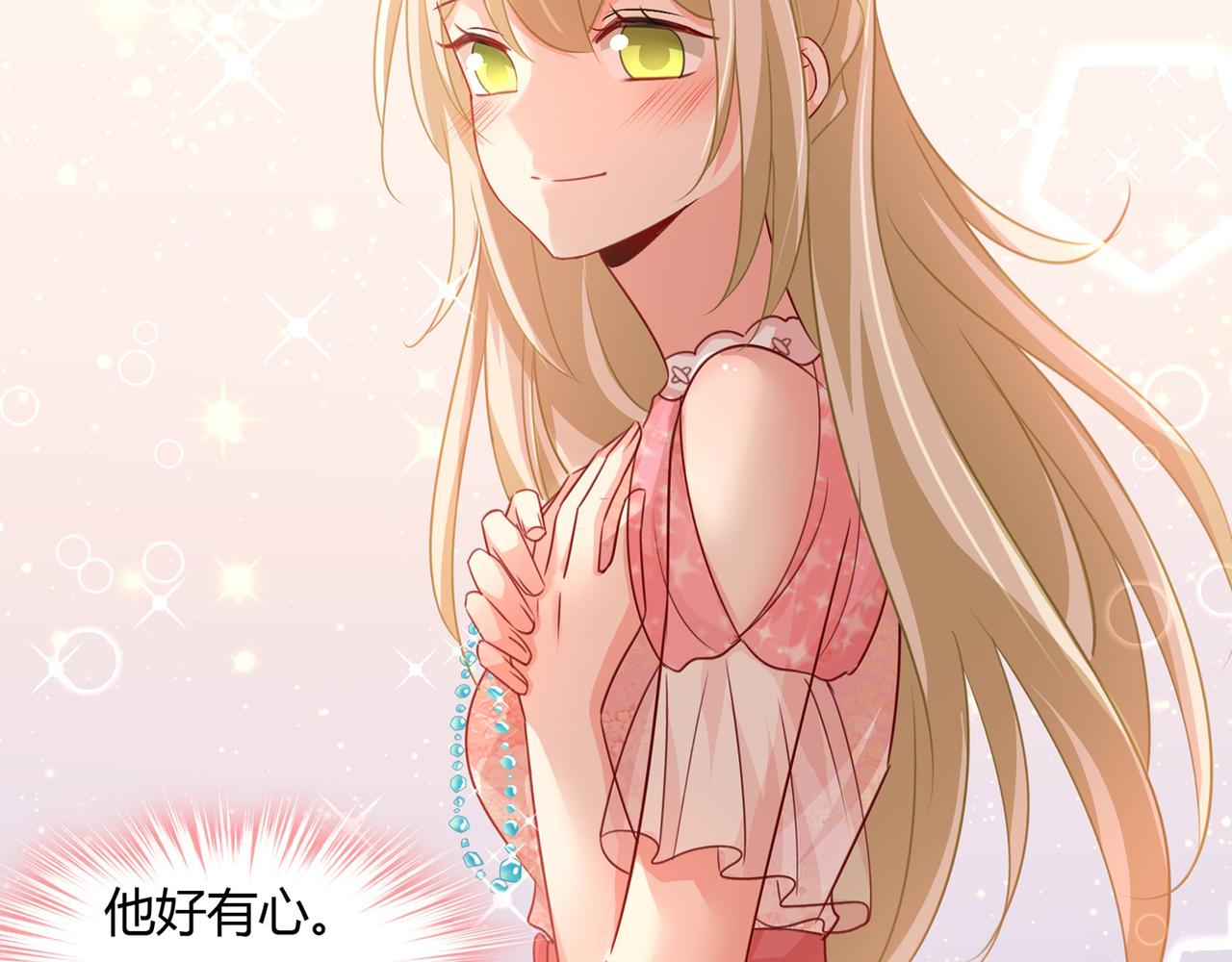 总裁在上漫画宫欧简介漫画,第346话 永远不要离开我2图
