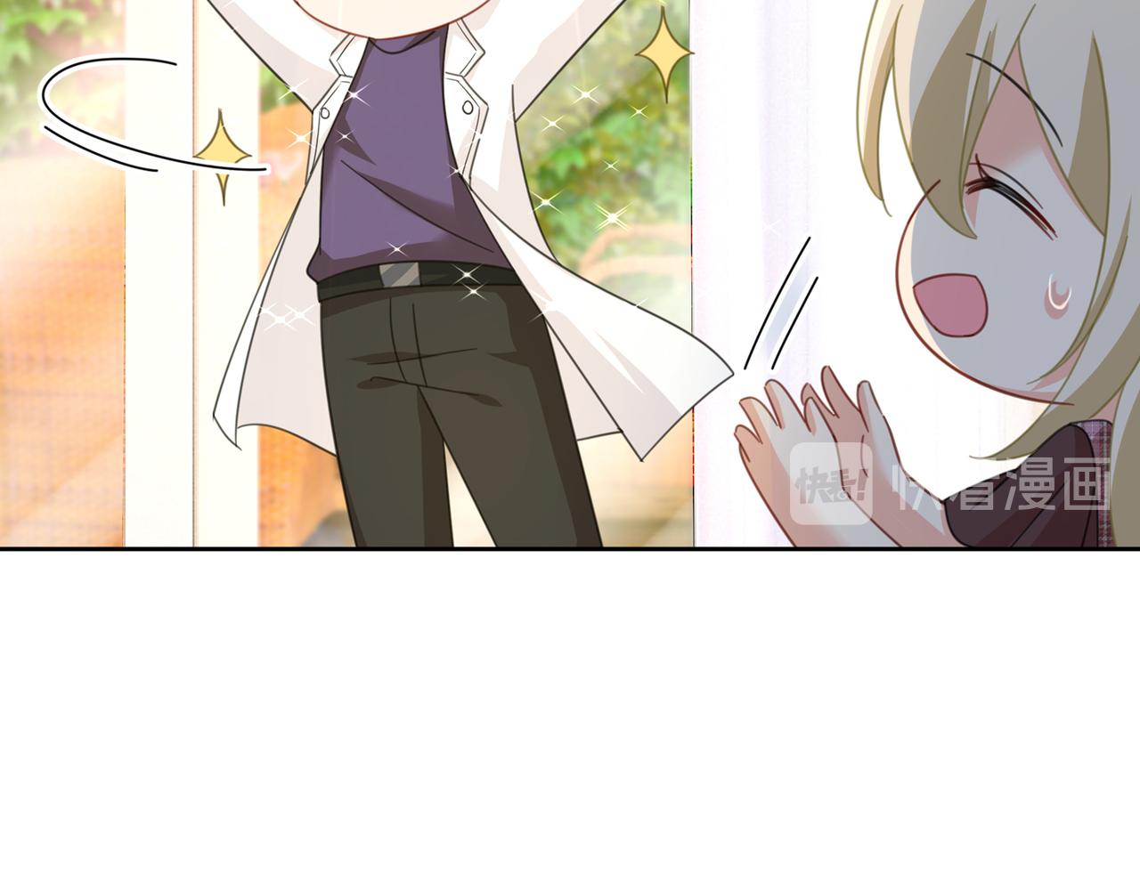 总裁在上漫画宫欧简介漫画,第320话 你再弹一次给我听吧2图