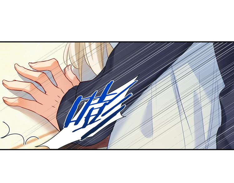 总裁在上我在下小说姜念全文漫画,第11话 偏执型人格障碍1图