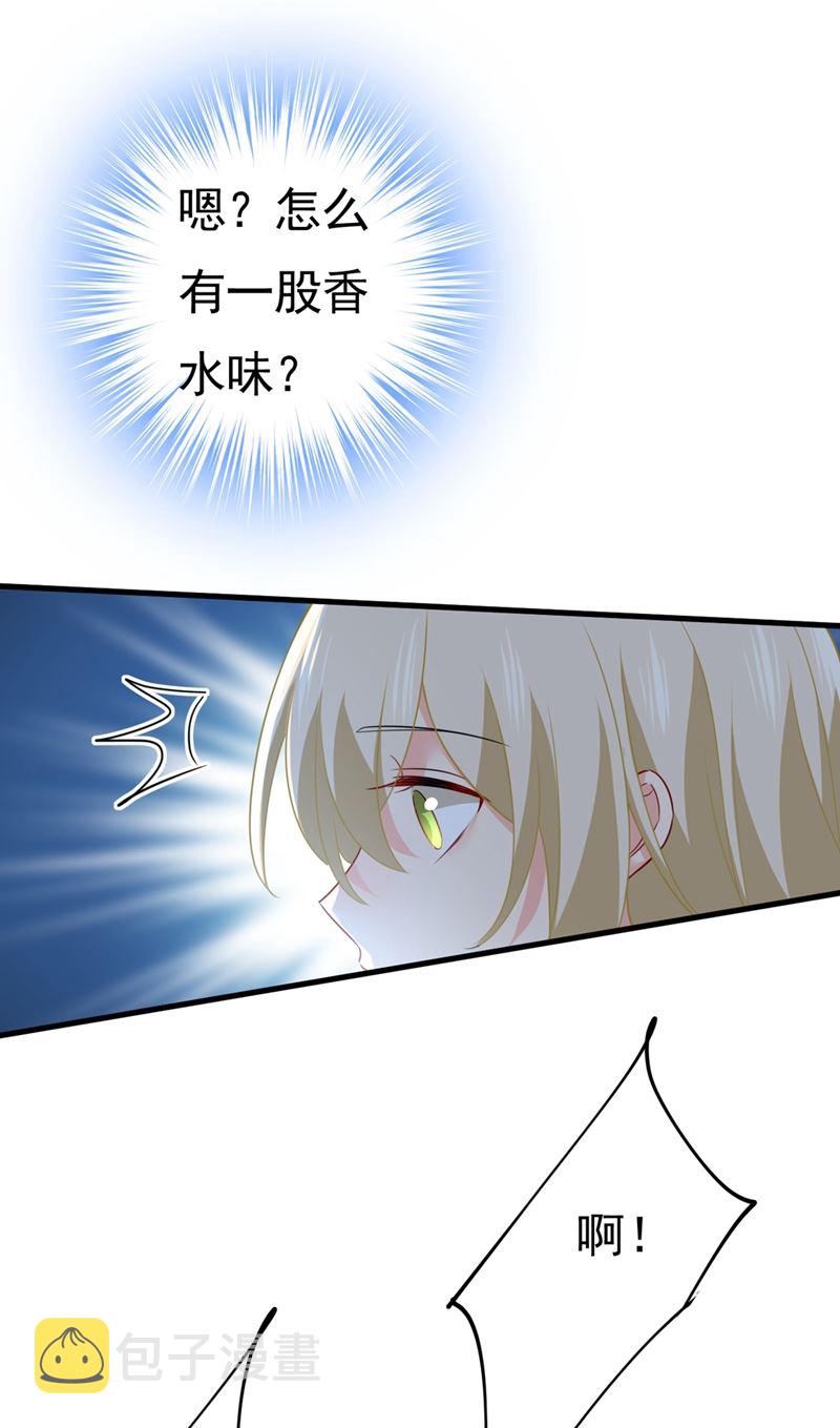 总裁在上漫画宫欧简介漫画,第399话 我不相信你！1图