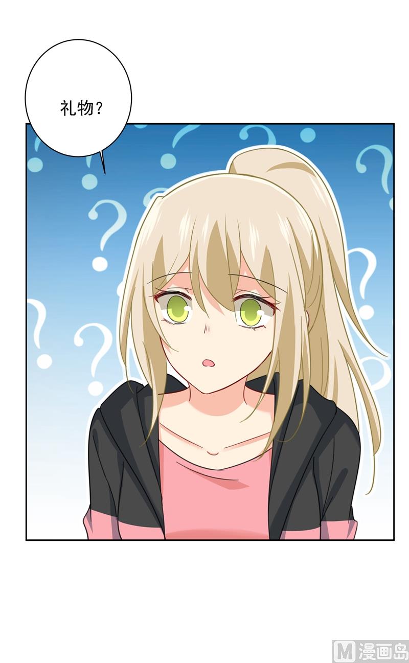 总裁在上漫画宫欧简介漫画,第305话 暴打白莲花1图