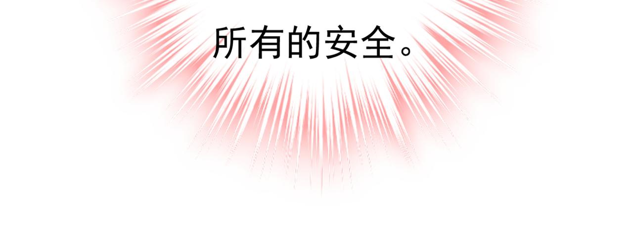 总裁在上漫画宫欧简介漫画,第414话 莫娜想勾引宫欧？1图